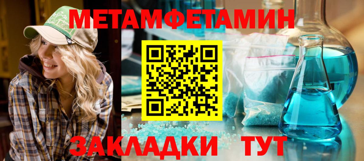 Amphetamine  АМФЕТАМИН VHQ  Вход с VPN  сайты даркнета наркотические препараты  Лысьва 