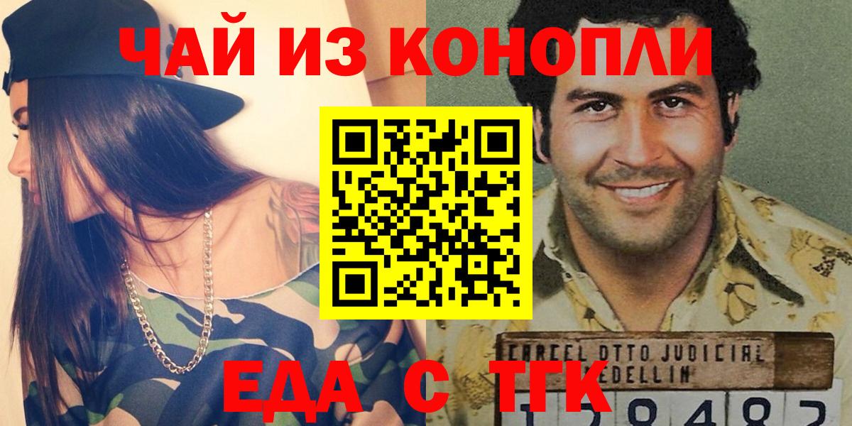 Cannafood марихуана  Вход с VPN  Лысьва 