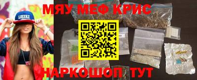 синтетический гашиш Бугуруслан