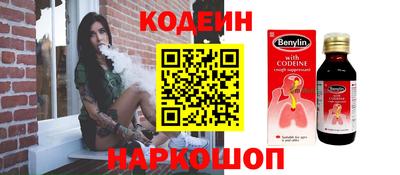 прущая мука Ярославль