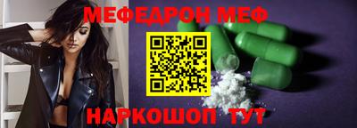 синтетический гашиш Бугуруслан