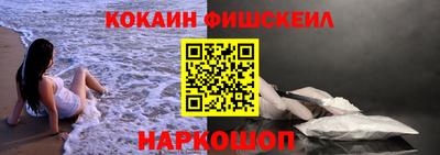 наркотики Будённовск