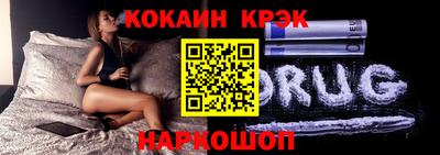 наркотики Будённовск