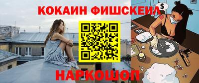 наркотики Будённовск