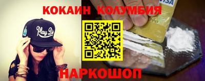 синтетический гашиш Бугуруслан