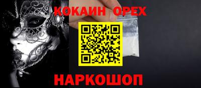 наркотики Бузулук
