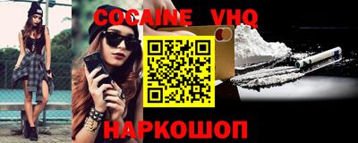 наркотики Бузулук