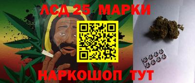 наркотики Будённовск