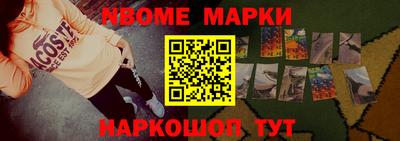 наркотики Будённовск