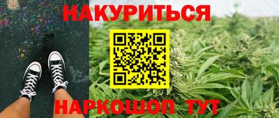 наркотики Будённовск
