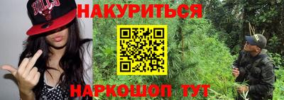 наркотики Будённовск