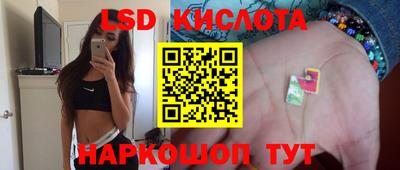 синтетический гашиш Бугуруслан