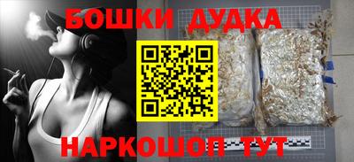 наркотики Будённовск