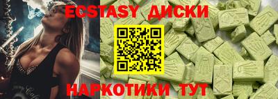 наркотики Бузулук