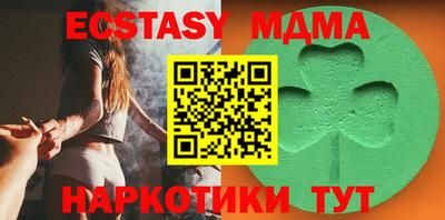 синтетический гашиш Бугуруслан