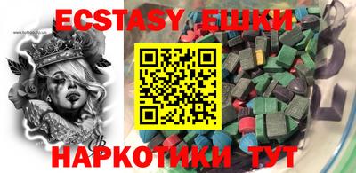 наркотики Бузулук
