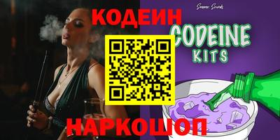 наркотики Бузулук