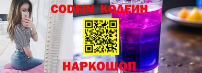 наркотики Будённовск