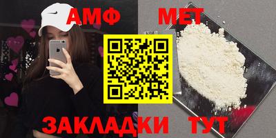 синтетический гашиш Бугуруслан