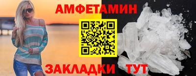 синтетический гашиш Бугуруслан