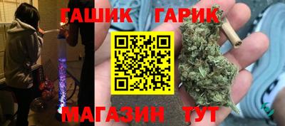синтетический гашиш Бугуруслан