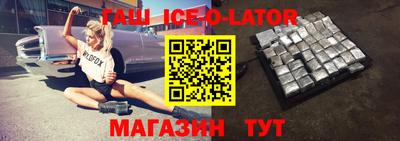 синтетический гашиш Бугуруслан