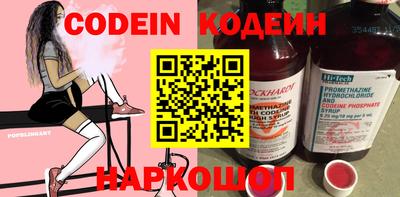 наркотики Будённовск