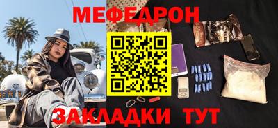 синтетический гашиш Бугуруслан