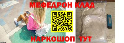 наркотики Будённовск