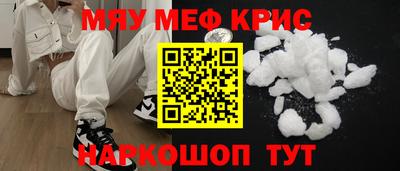 синтетический гашиш Бугуруслан