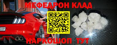 наркотики Будённовск