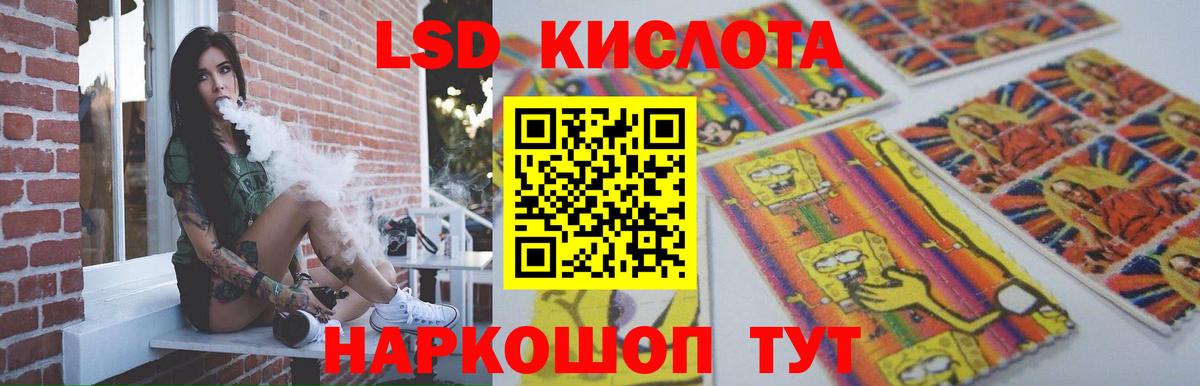 Марихуана  Cocaine  Вход с VPN  Меф МЯУ МЯУ кристаллы  Лысьва  Конопля  Гашиш  NBOMe 