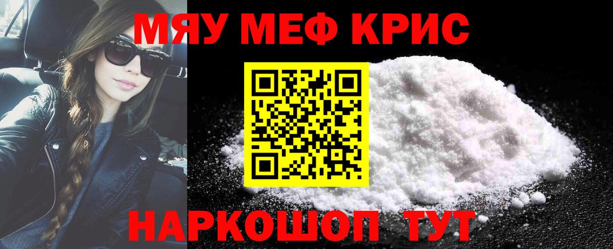 Лысьва  Мефедрон  Вход с VPN  Мефедрон mephedrone  Меф  МЕФ VHQ 