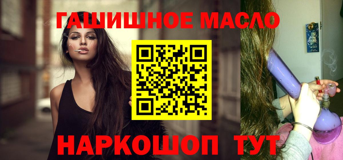OMG рабочий сайт  Вход с VPN  Дистиллят ТГК THC oil  Лысьва  ТГК вейп с тгк 