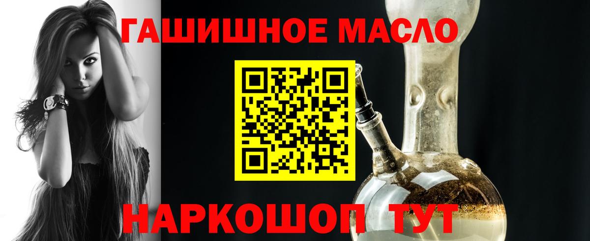 ТГК Wax Лысьва