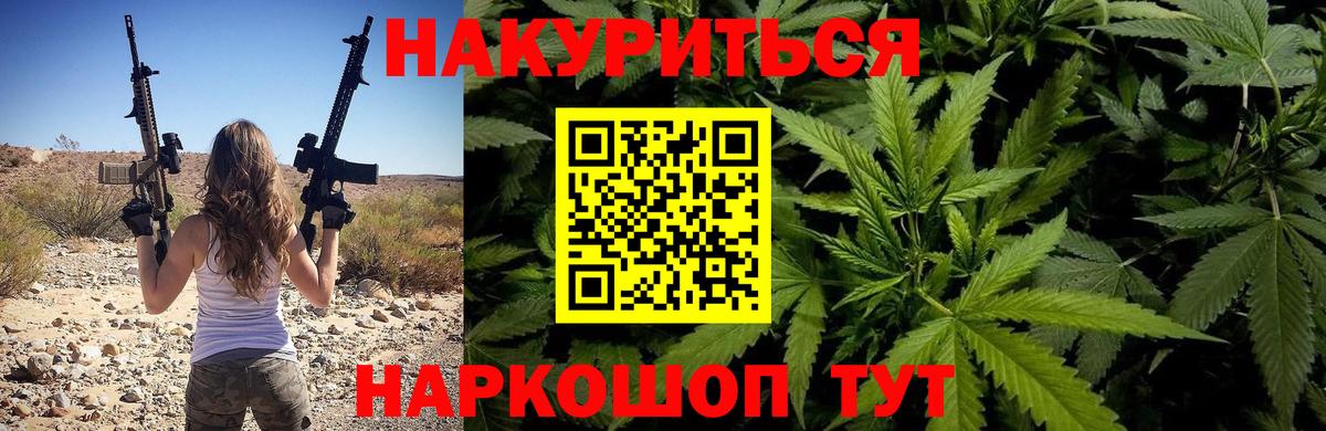 Бошки Шишки индика  Канабис индика  Вход с VPN  Бошки Шишки SATIVA & INDICA  Каннабис планчик  Лысьва 